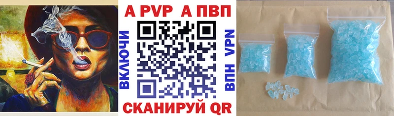 дарк нет телеграм  купить  сайты  Абдулино  Alpha PVP Соль 