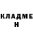 Кодеиновый сироп Lean Purple Drank Anna Khadanionak