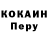 A PVP кристаллы George Shersh