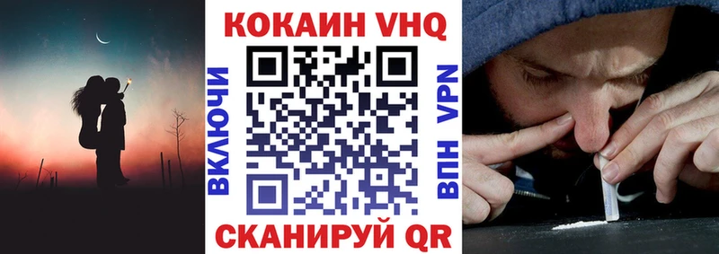 Cocaine Перу Абдулино