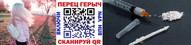 ГЕРОИН гречка KRAKEN ссылки Абдулино