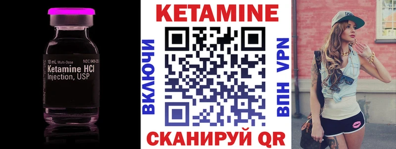 КЕТАМИН ketamine кракен ONION Абдулино