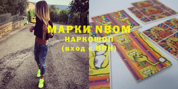 бутират Абаза