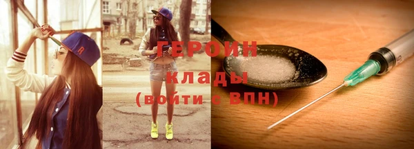 бутик Абдулино