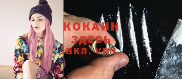 соль курить ск Покачи