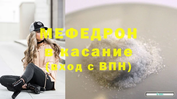 бутират Абаза