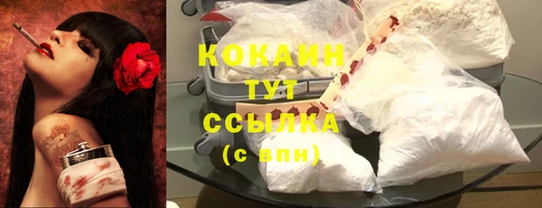 бутират Абаза