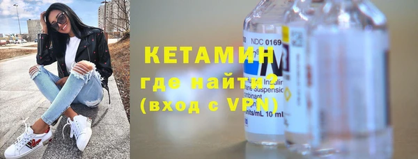 бутик Абдулино