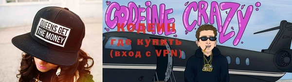 бутират Абаза