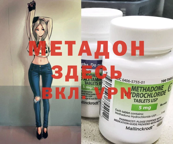 бутик Абдулино