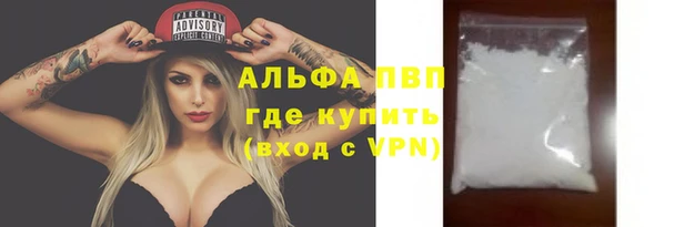 бутират Абаза