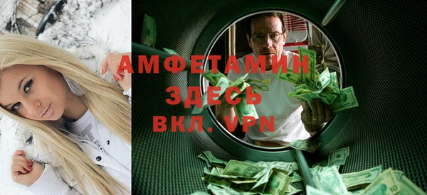 бутират Абаза