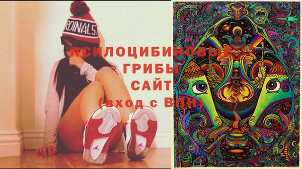бутик Абдулино