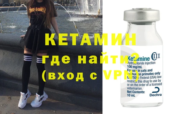 бутират Абаза