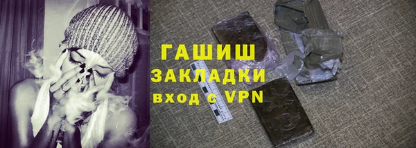 бутик Абдулино