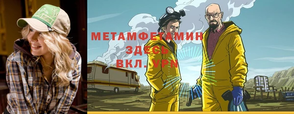 амфетамин Покров