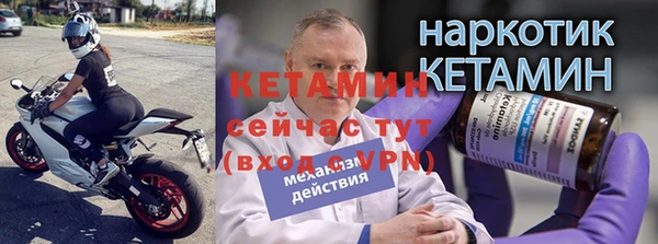 мяу мяу кристалл Покровск