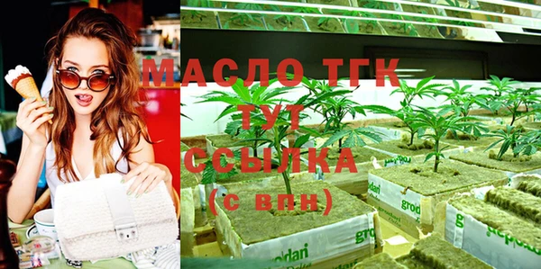 бутират Абаза