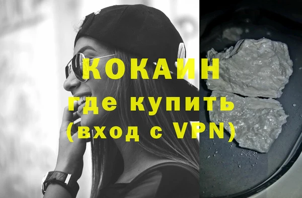 амфетамин Покров