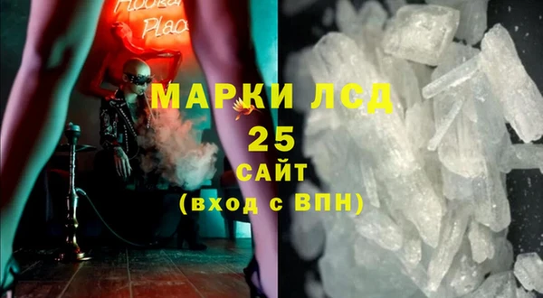 бутик Абдулино