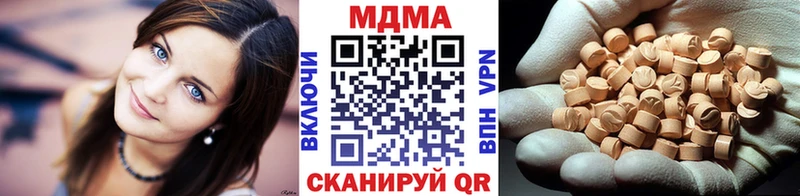 MDMA VHQ  Абдулино 
