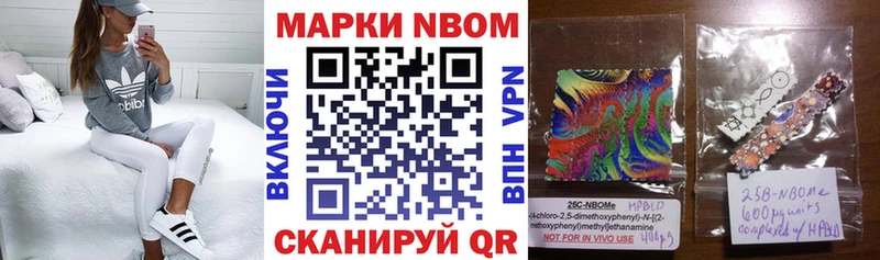 Наркотические марки 1,8мг  Абдулино 